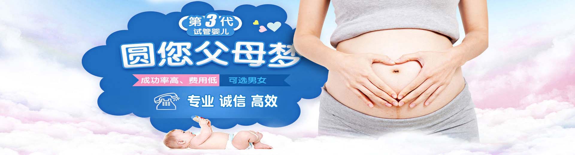 人工孕妈代怀助孕报价多少,爱心同志供卵代孕助怀推荐渠道,有偿同性代怀助孕哪里找图片2