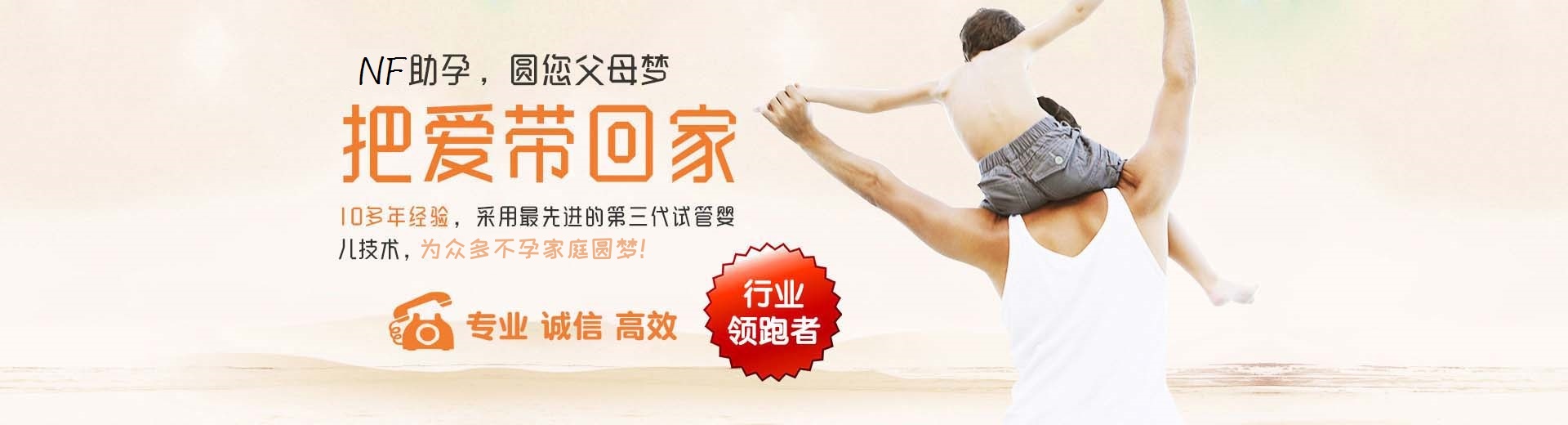 人工孕妈代怀助孕报价多少,爱心同志供卵代孕助怀推荐渠道,有偿同性代怀助孕哪里找图片3